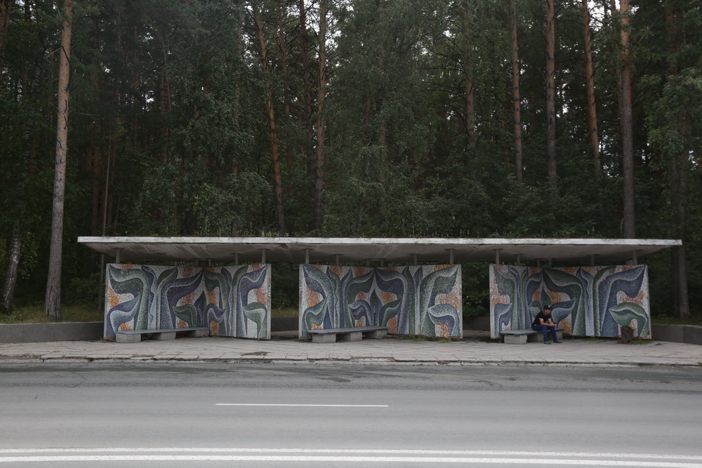 Остановка на проспекте Строителей