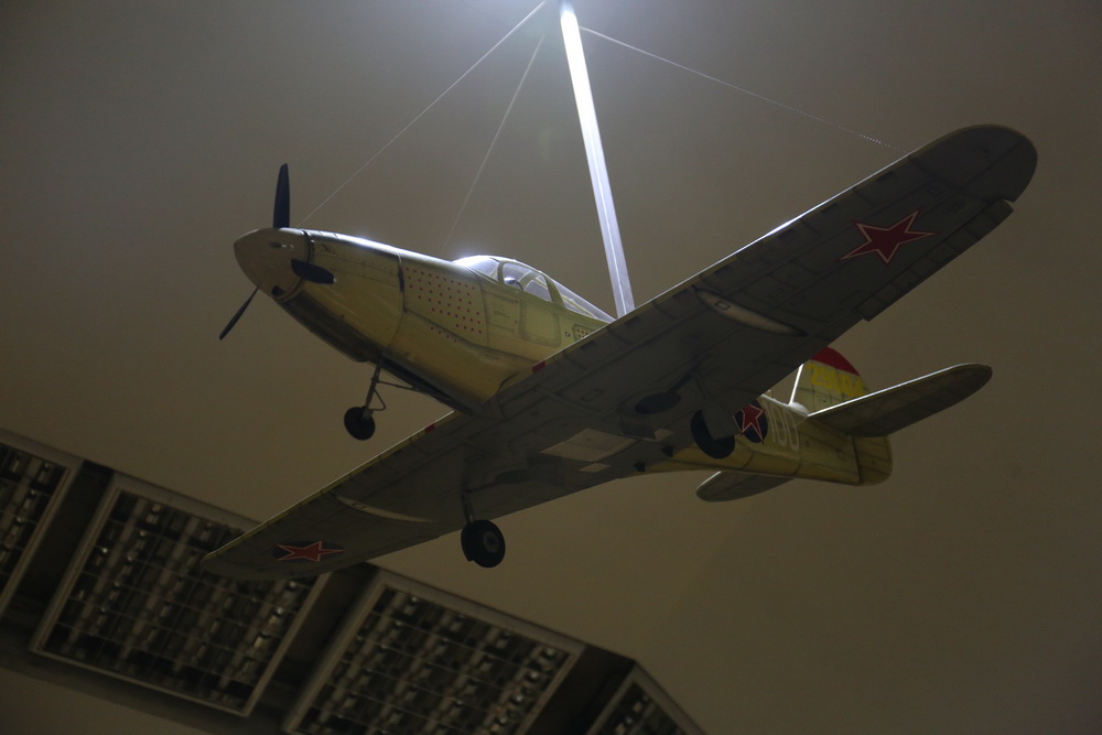 Станция «Маршала Покрышкина»