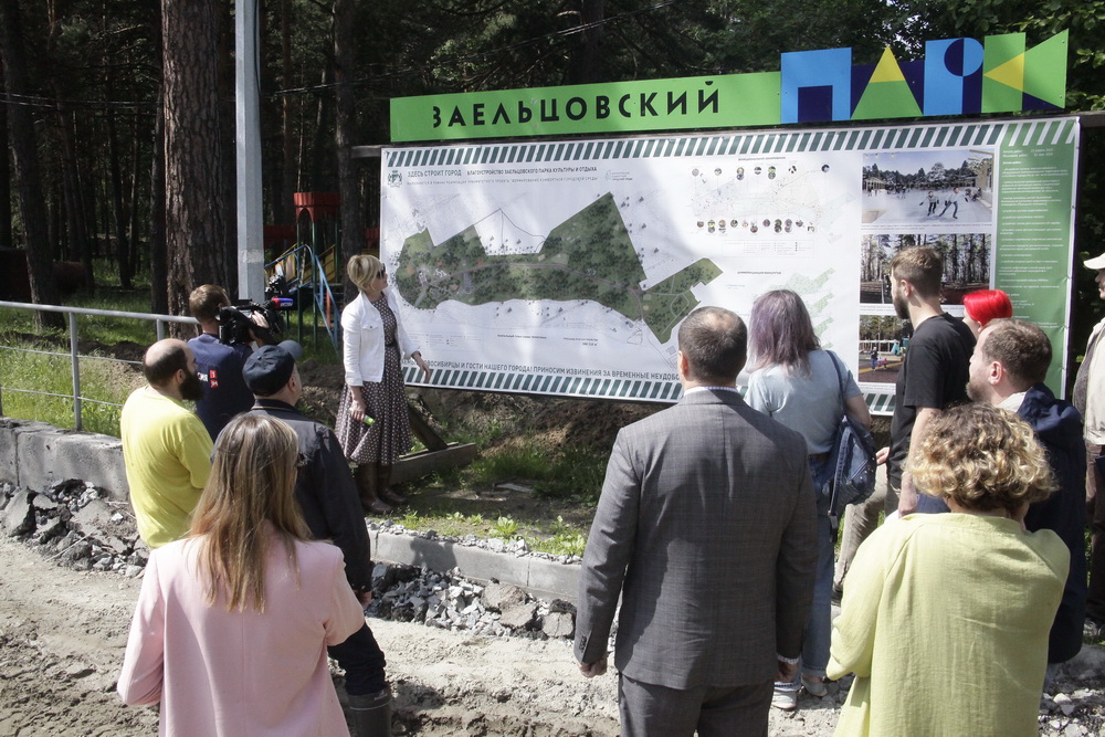 Реконструкция Заельцовского парка. Июль 2021 года