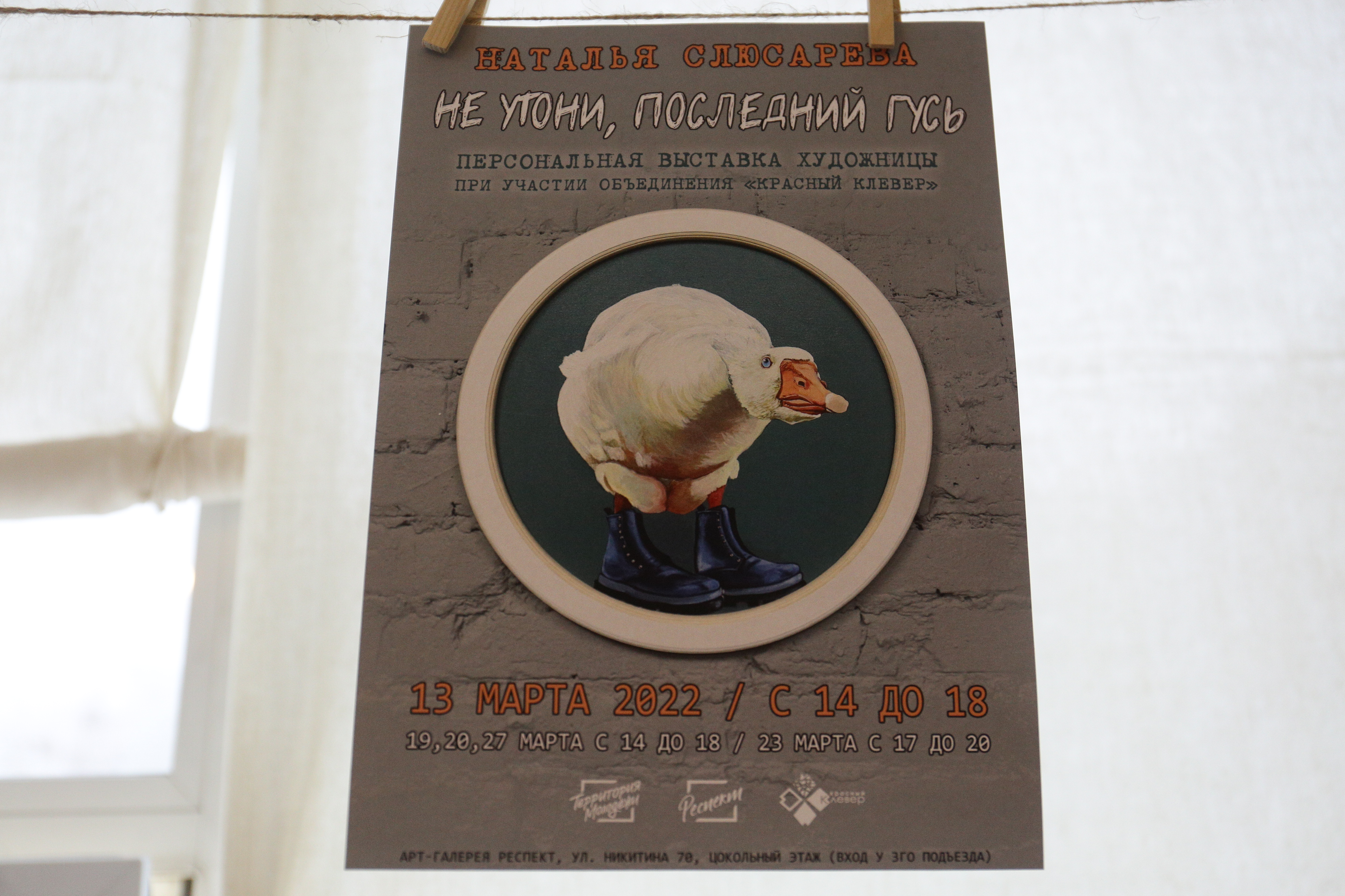 Молодёжное пространство «Дача»