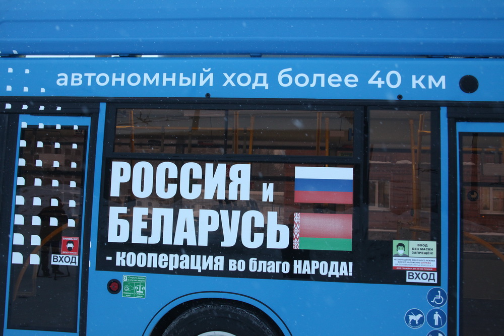 Троллейбус модели УТТЗ-6241.01 «Горожанин» от уфимского завода