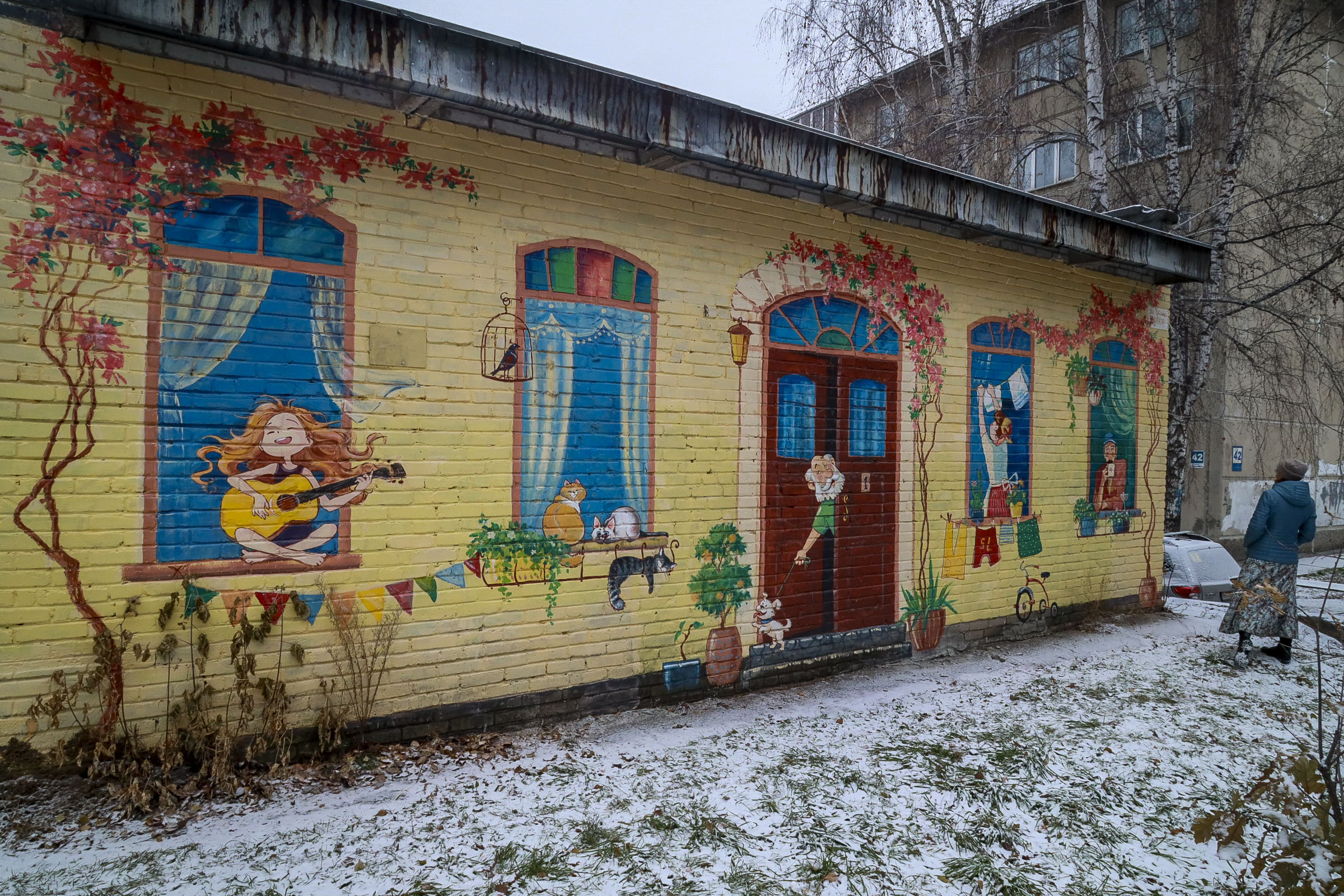 Улица Арбузова, 1