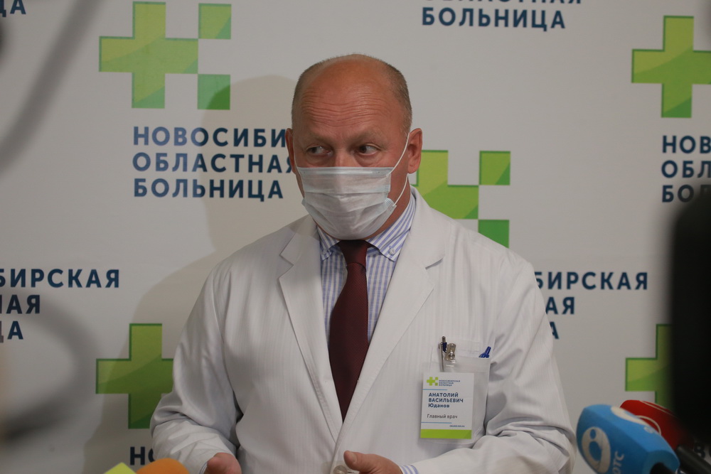 Анатолий Юданов, главный врач Новосибирской областной клинической больницы