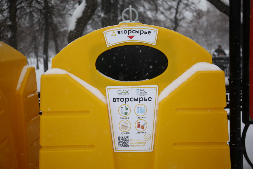 Контейнеры для раздельного сбора мусора на площади Ленина. Декабрь 2021 года