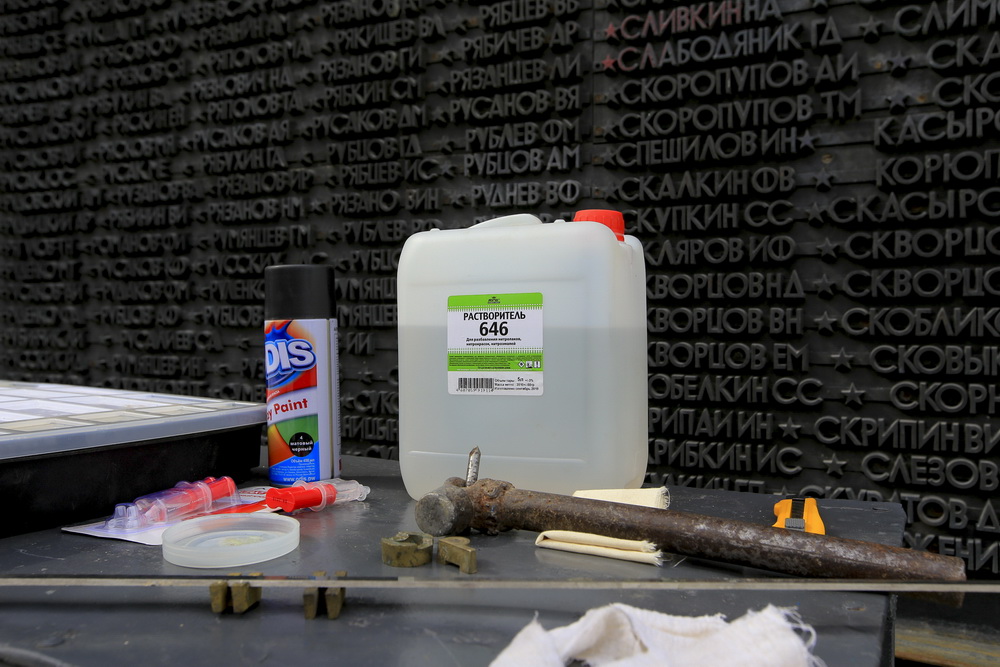 Замена металлических букв на Монументе Славы. Апрель 2020 года