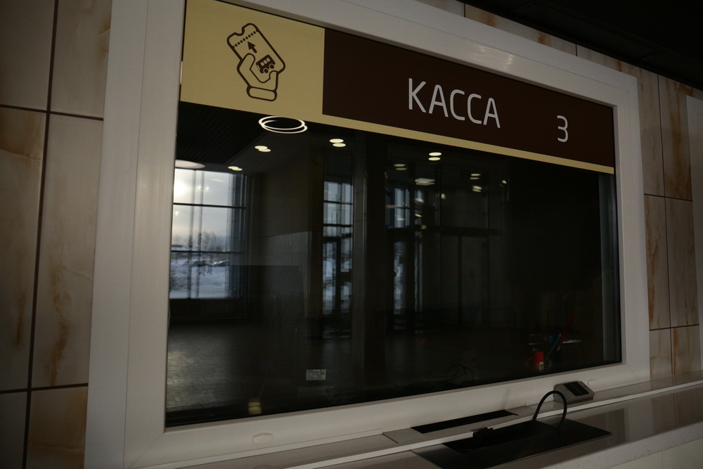 Автовокзал на Гусинобродском шоссе