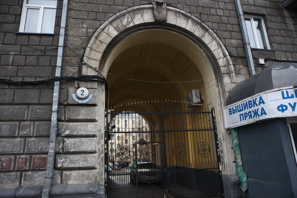 Вокзальная магистраль, 2