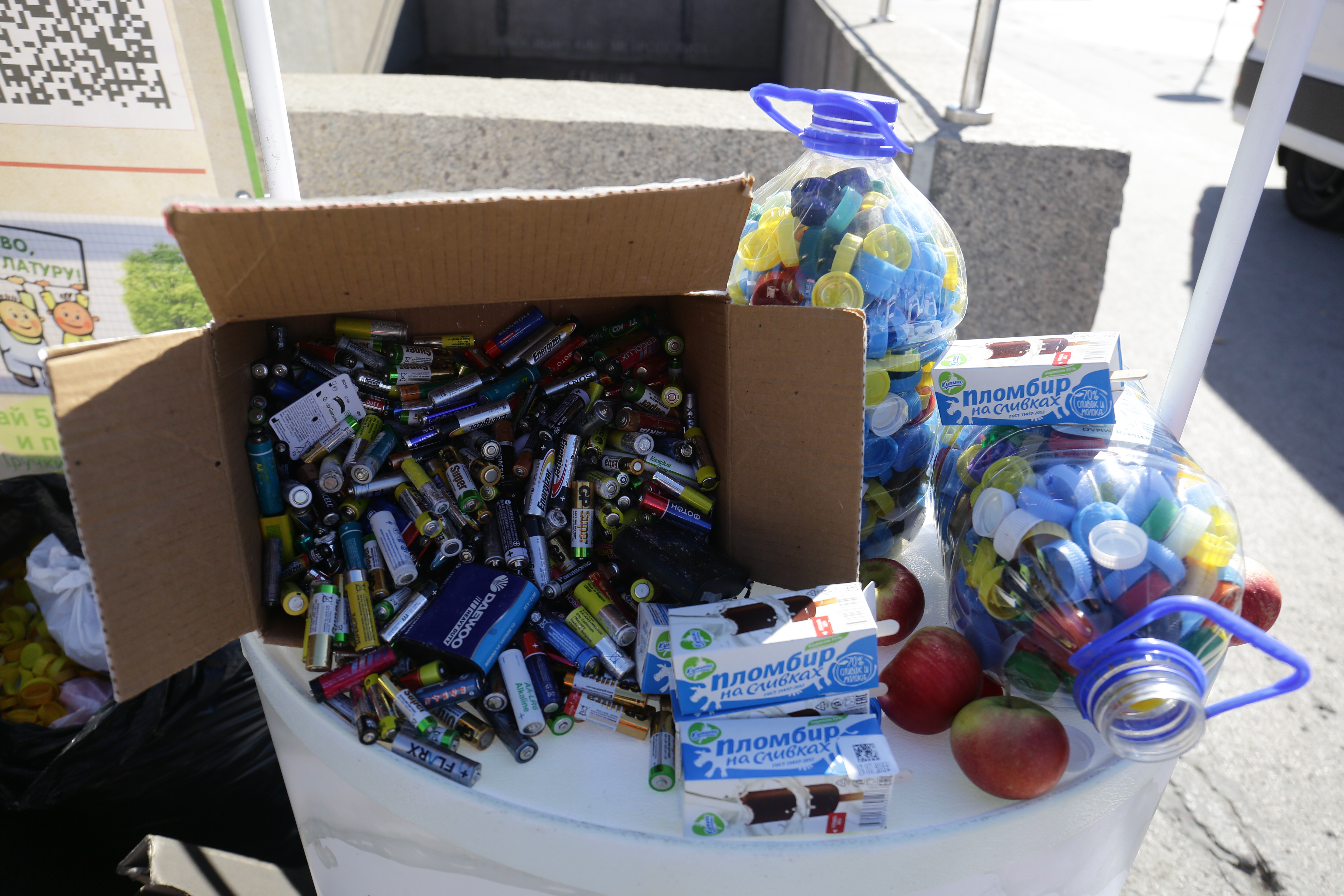 Акция по сдаче батареек и пластиковых крышечек на площади Ленина. Сентябрь 2022 года