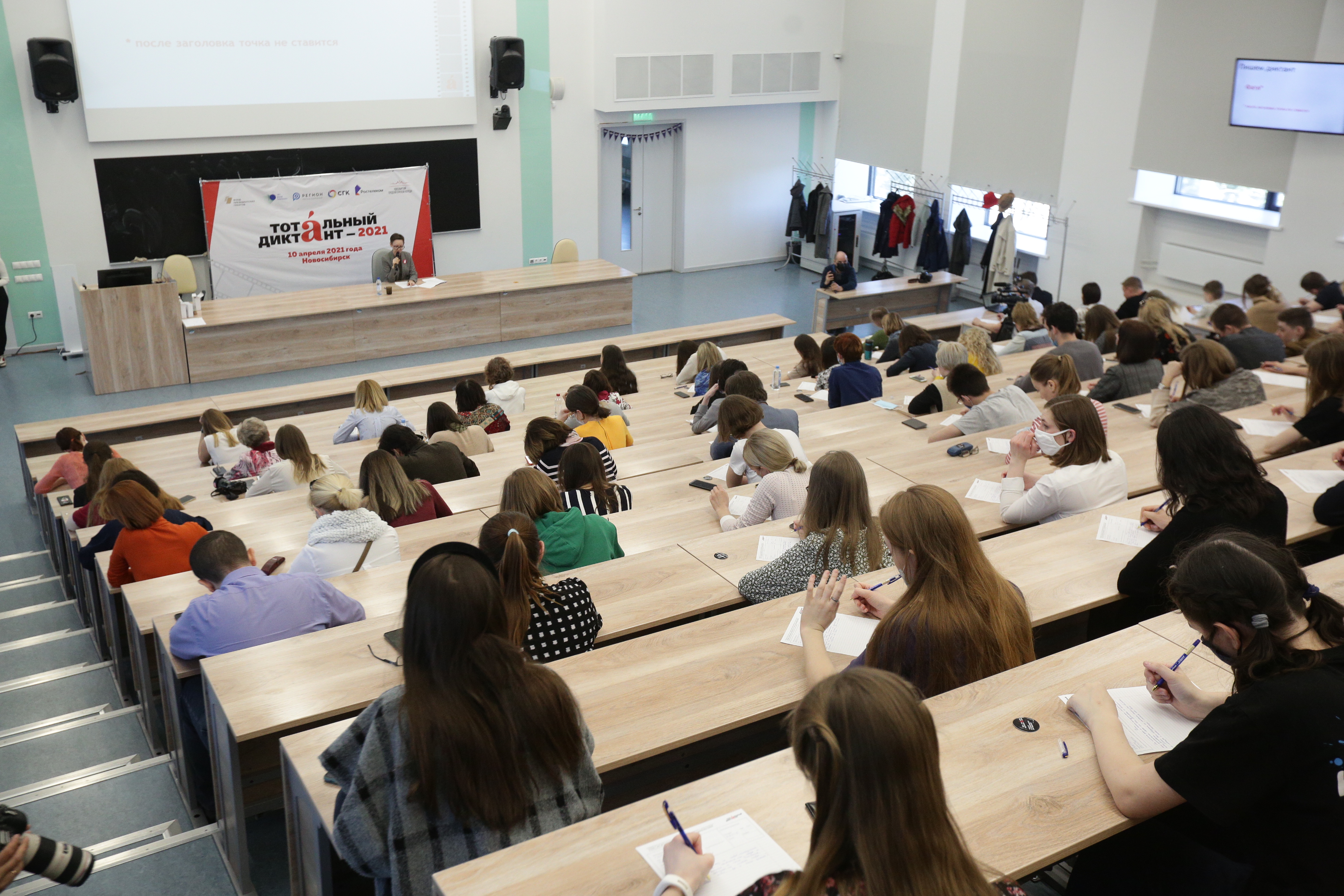 Тотальный диктант на Пирогова, 1