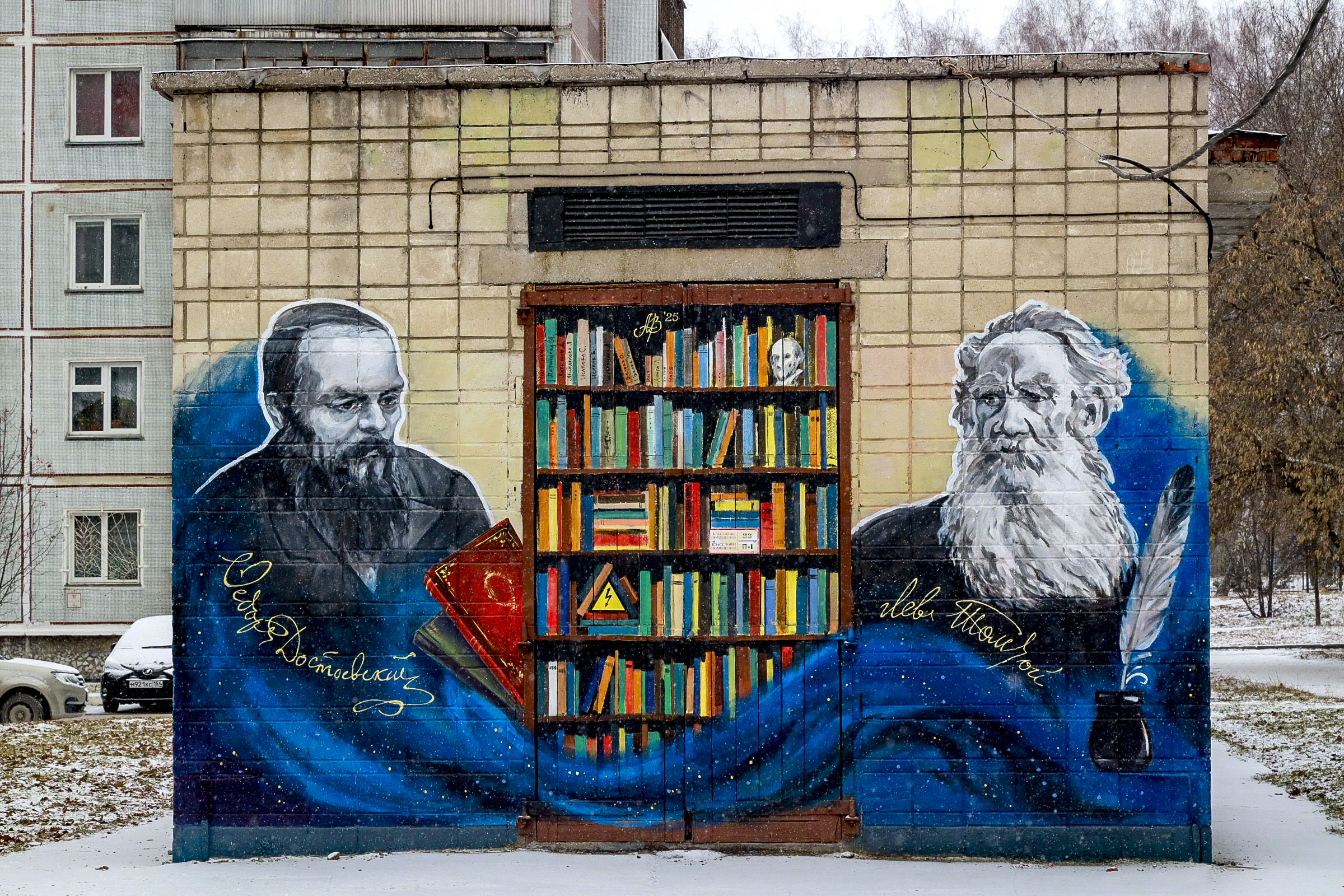 Улица Полевая, 8