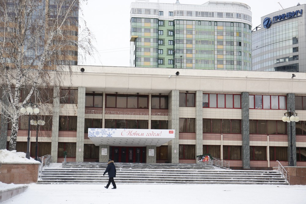 Дворец культуры железнодорожников