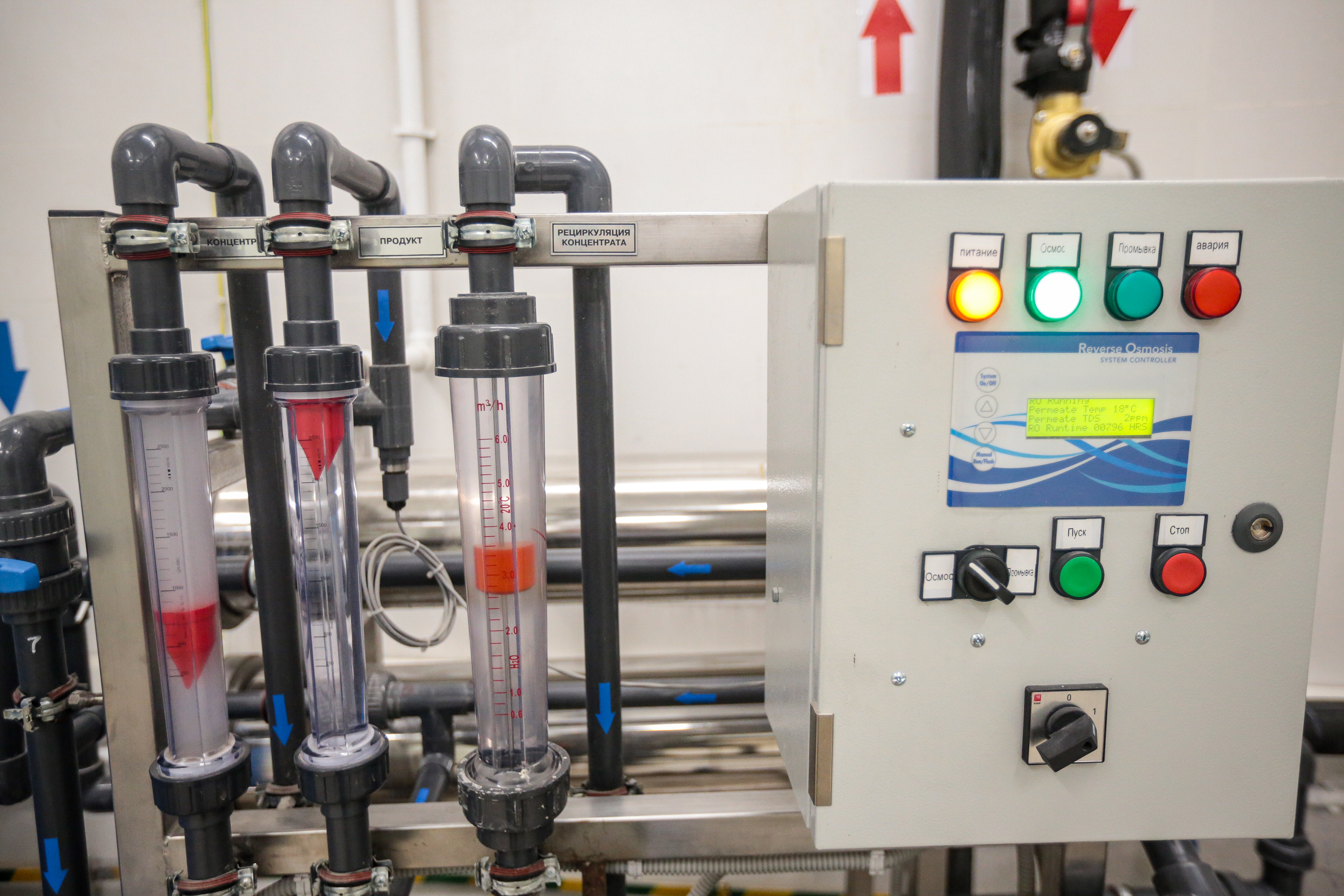 Вода без примесей, практически дистиллированная