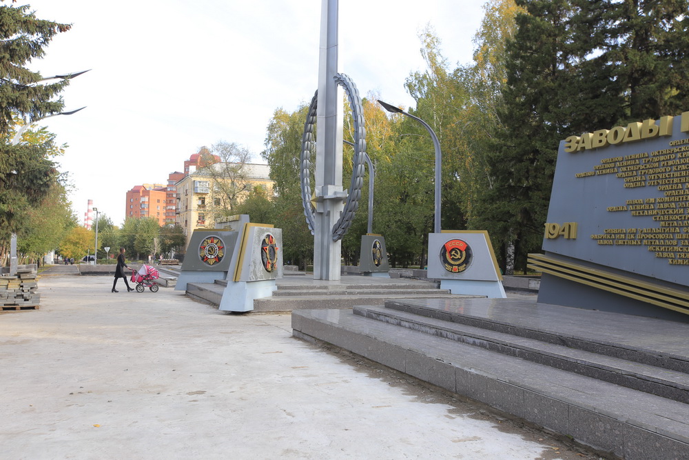 Сквер Славы. Сентябрь 2019 года