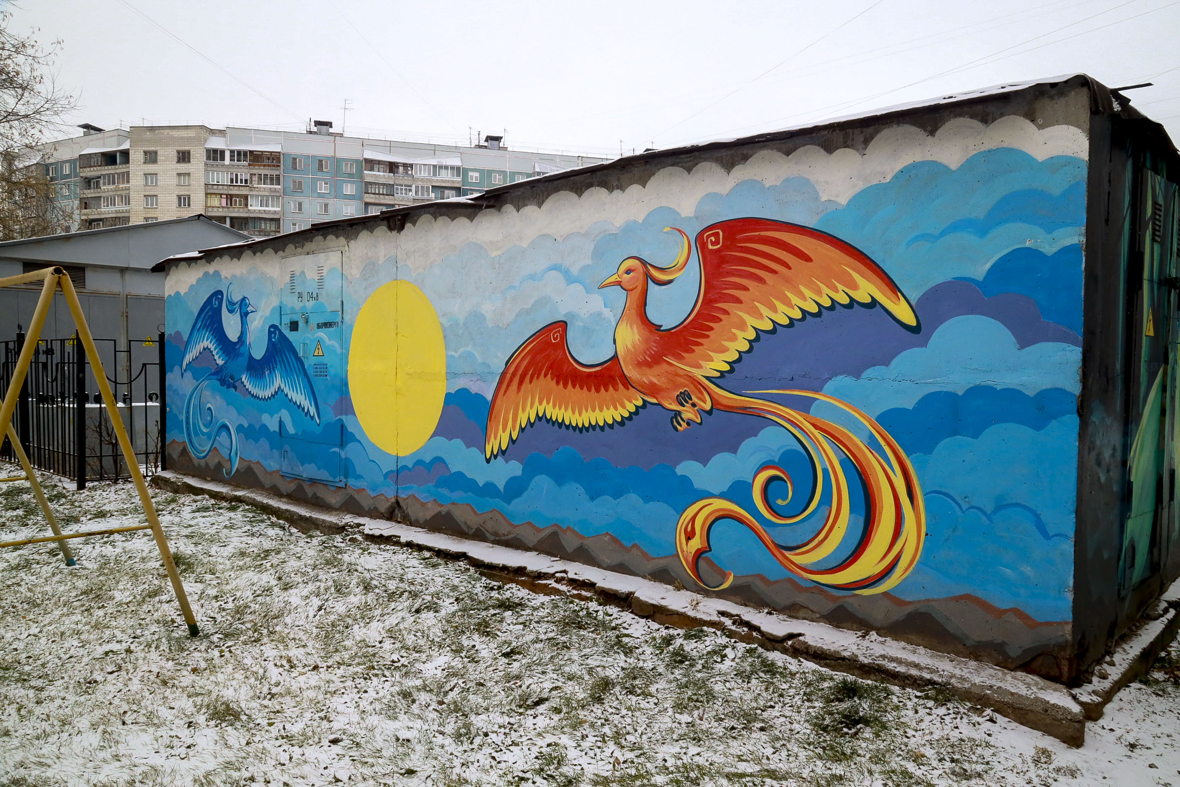 Улица Российская, 8