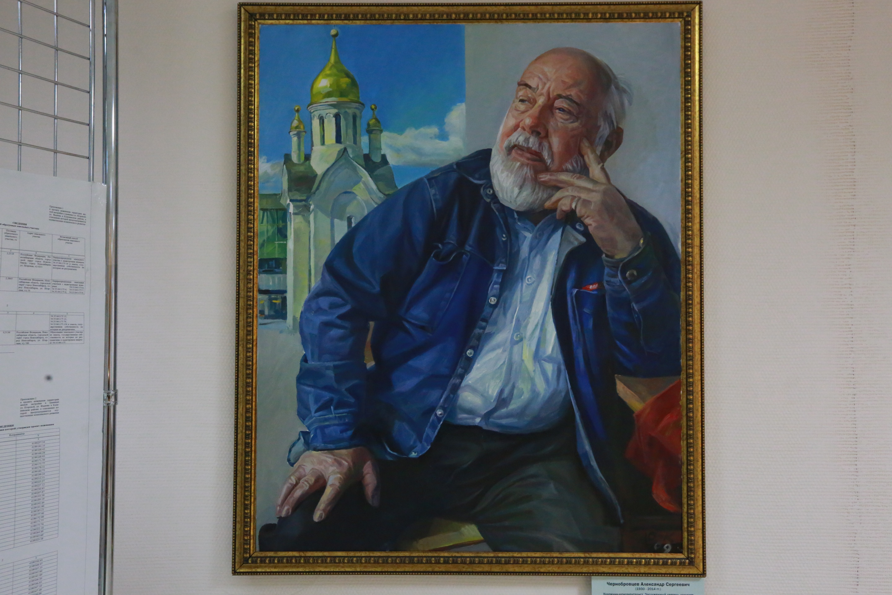 Художник-монументалист Александр Чернобровцев