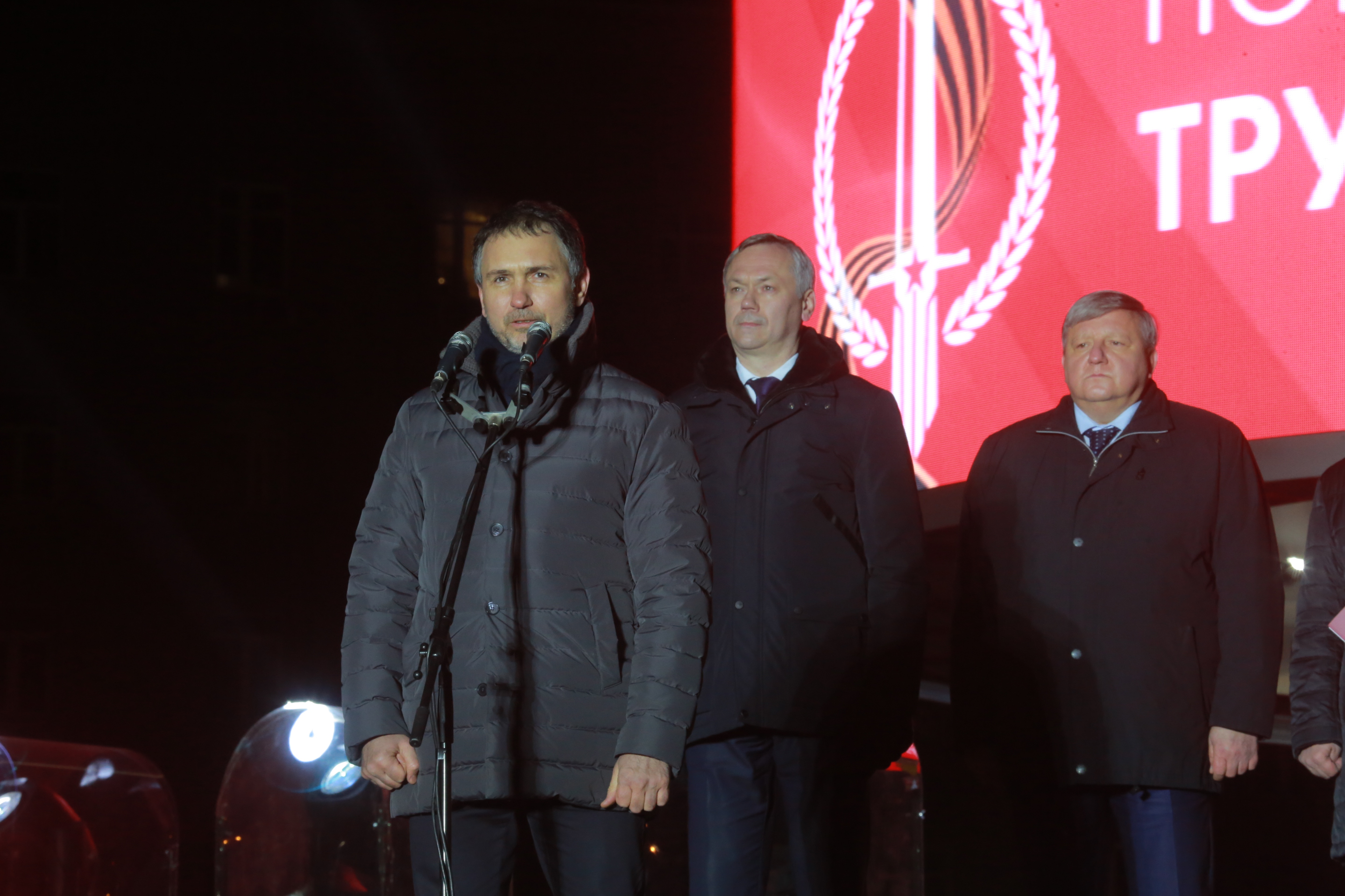 Открытие стелы «Город трудовой доблести» на площади Калинина