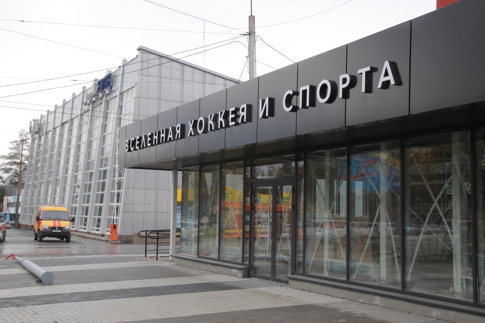 Кинотеатр «Космос» в сентябре 2020 года