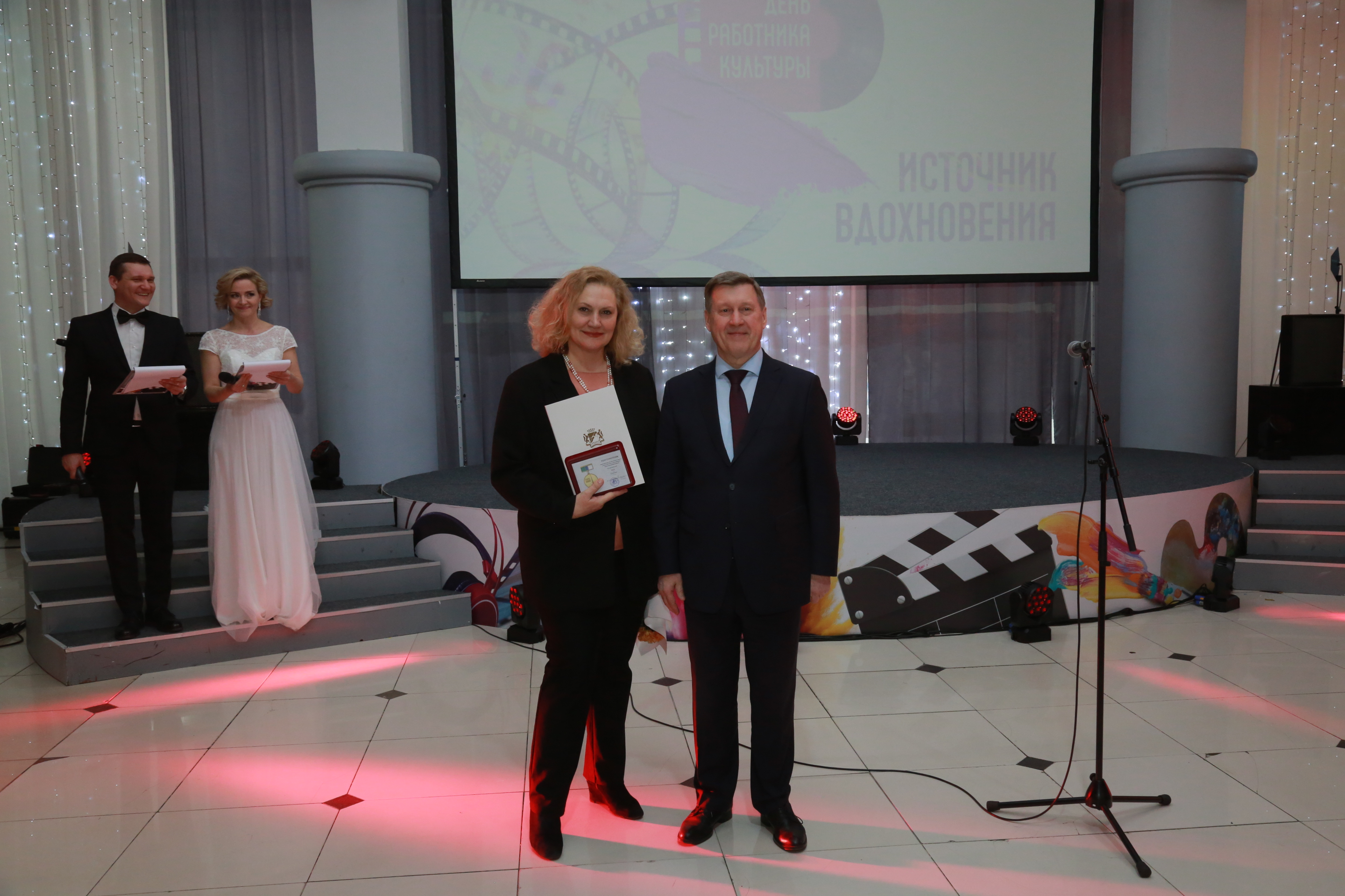 Церемония вручения наград ко Дню работника культуры