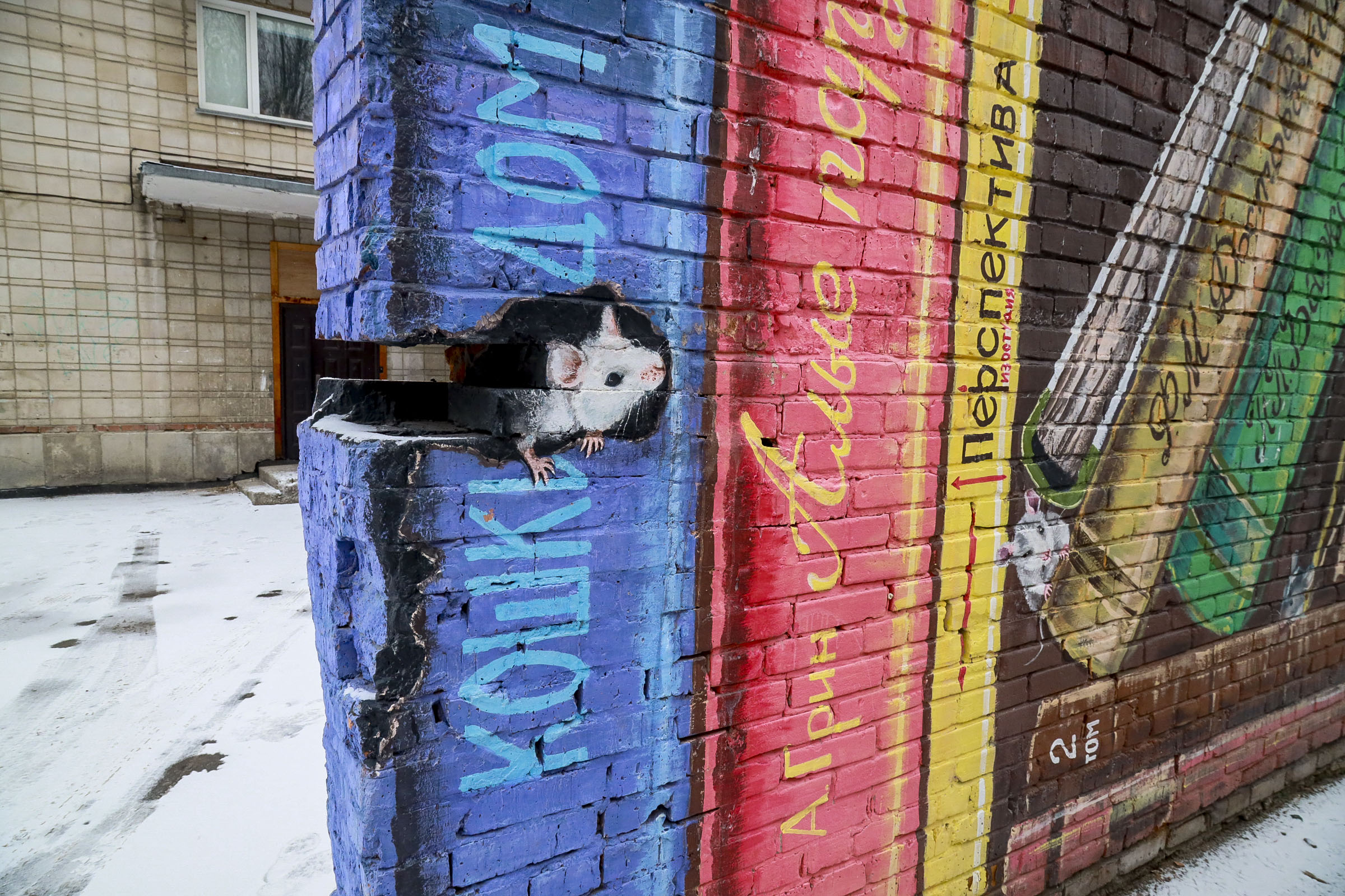 Улица Арбузова, 1