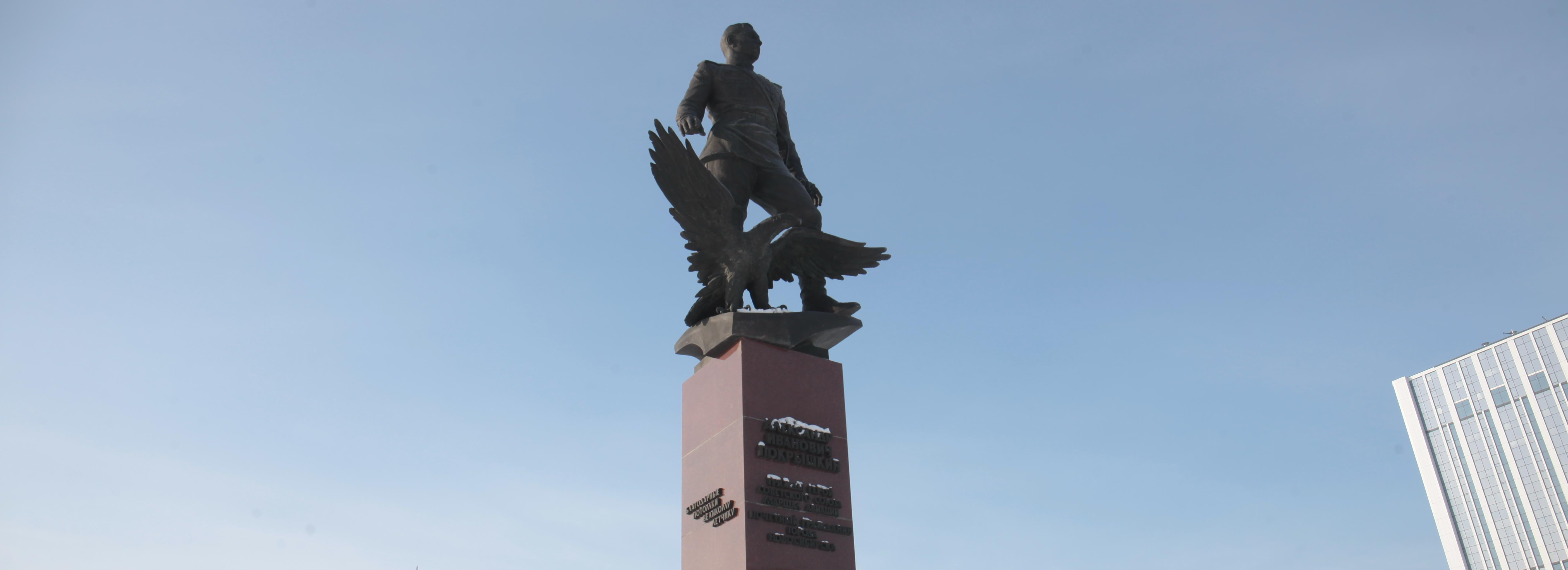 В Новосибирске начали снимать киноинтервью с Александром Покрышкиным