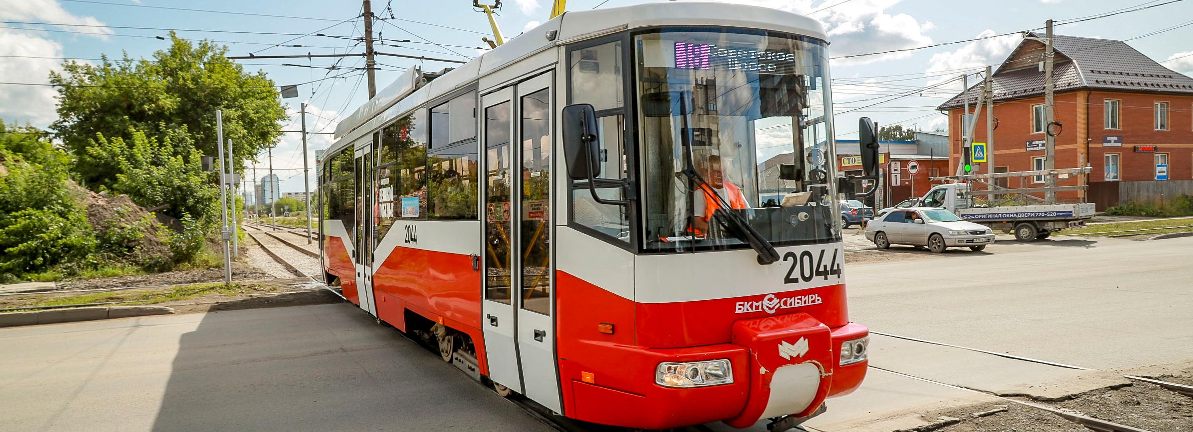 Трамвайные остановки перенесли из-за ремонта путей на улице Связистов