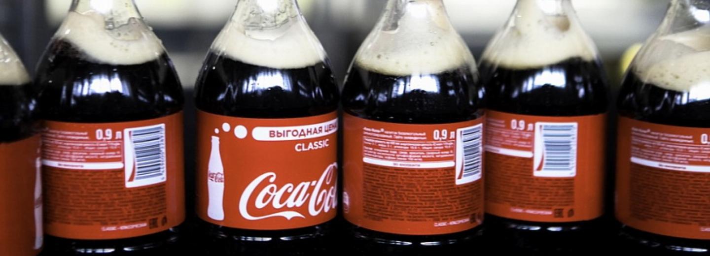 Рецепт Coca-Cola выставили на продажу за 753 тысячи в Новосибирске