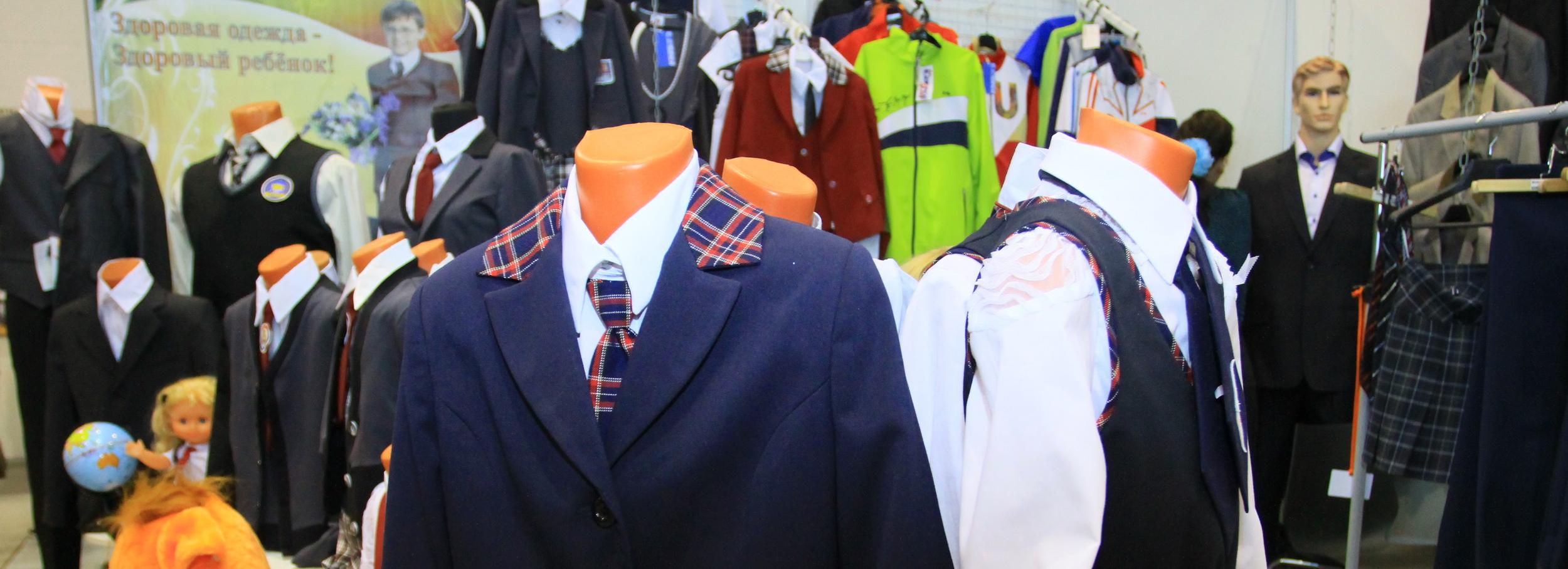 Что делать, если вы купили некачественную школьную форму — горячая линия