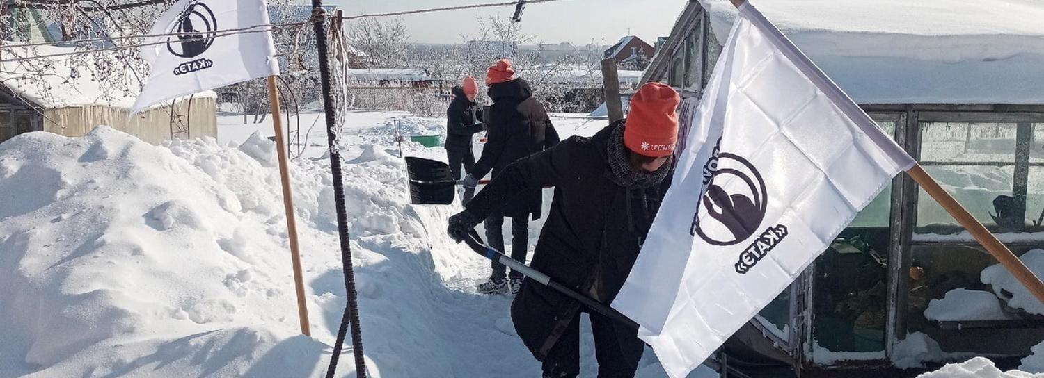 Подростки из Советского района очистили от снега дворы пенсионеров