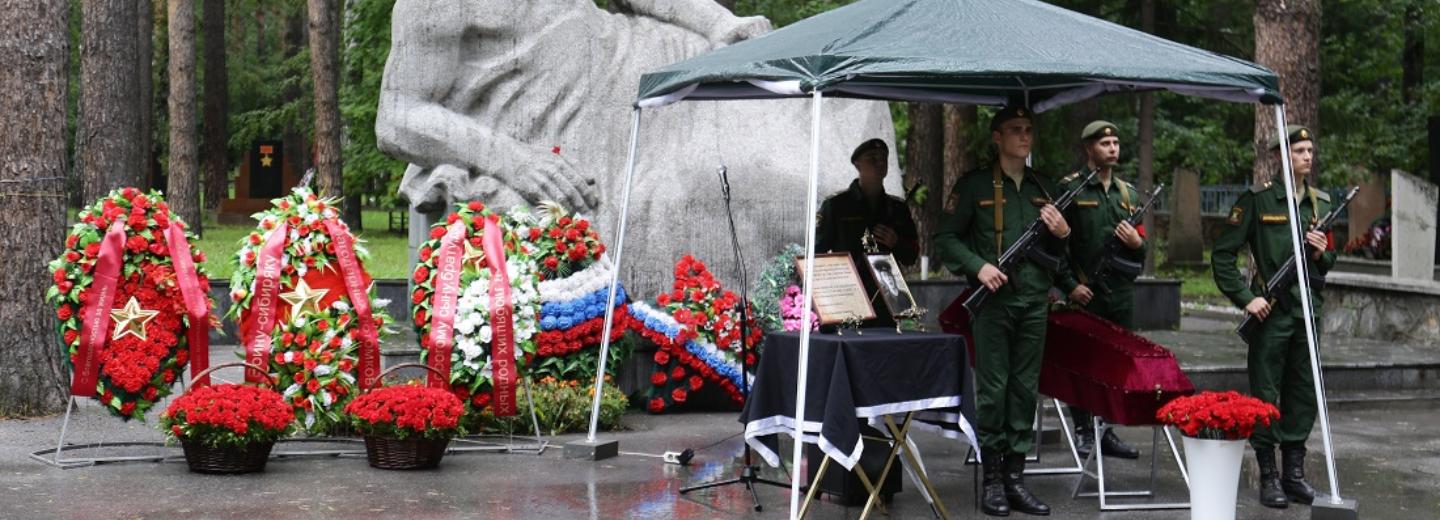 Бойца Красной армии похоронили на Заельцовском кладбище