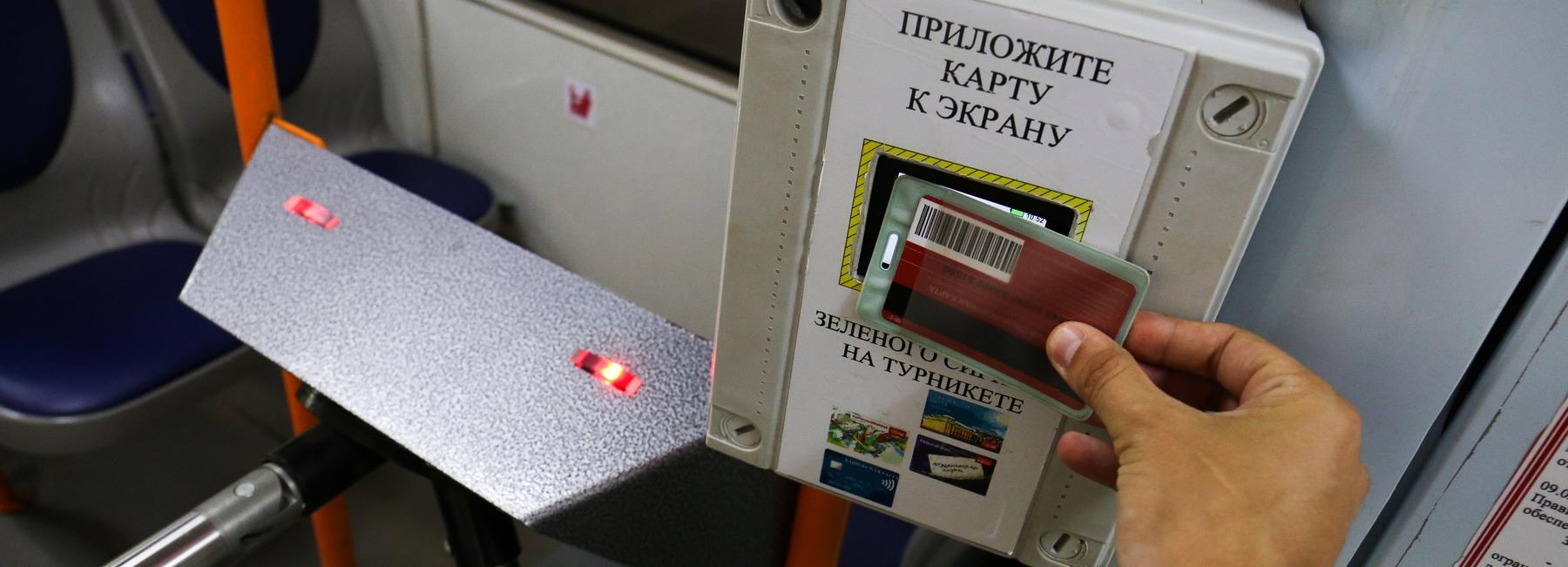 Кондукторов в общественном транспорте Новосибирска меняют на валидаторы