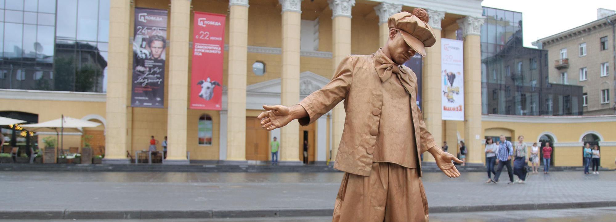 День города в Новосибирске 26 июня 2021 года — онлайн-трансляция