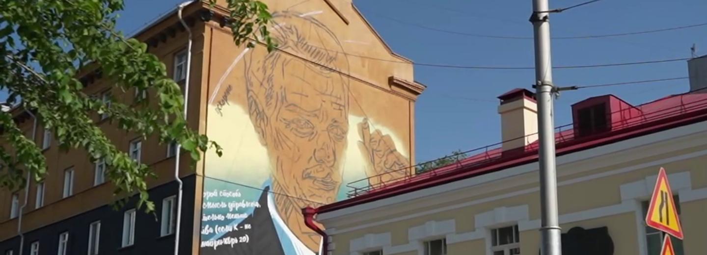 Мурал с Кондратюком возле Музея Новосибирска готов наполовину