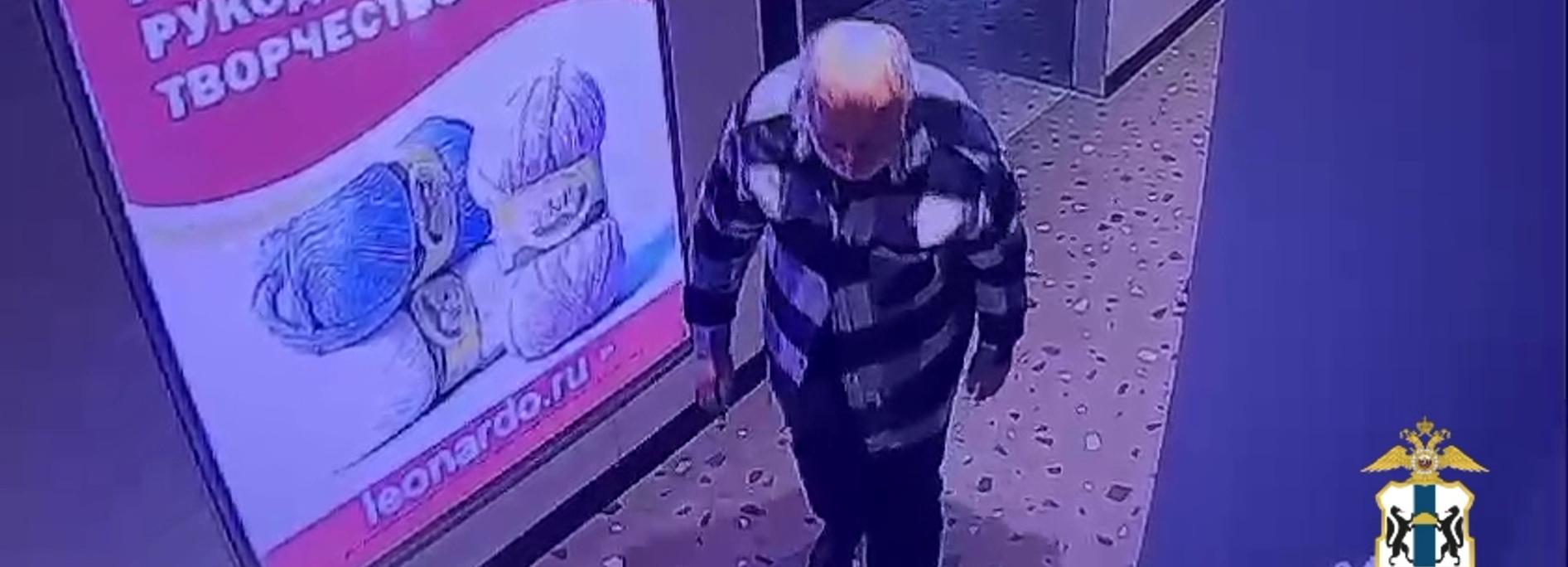 Неизвестный украл куртку с деньгами из ТРЦ «Галерея Новосибирск»