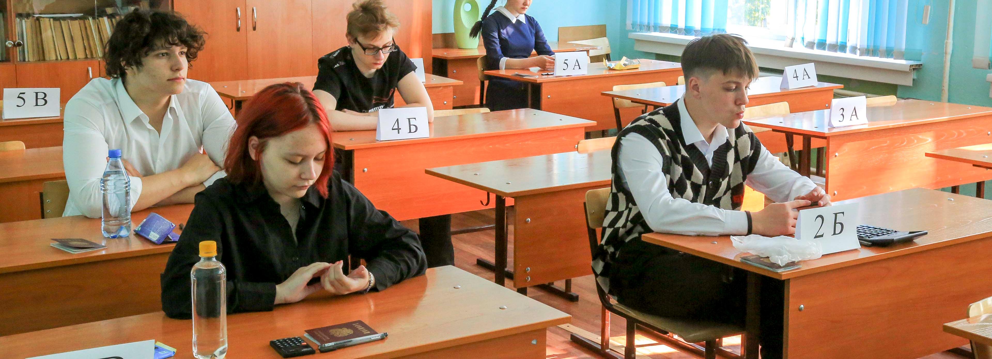 Назван самый популярный предмет по выбору на ЕГЭ у новосибирцев