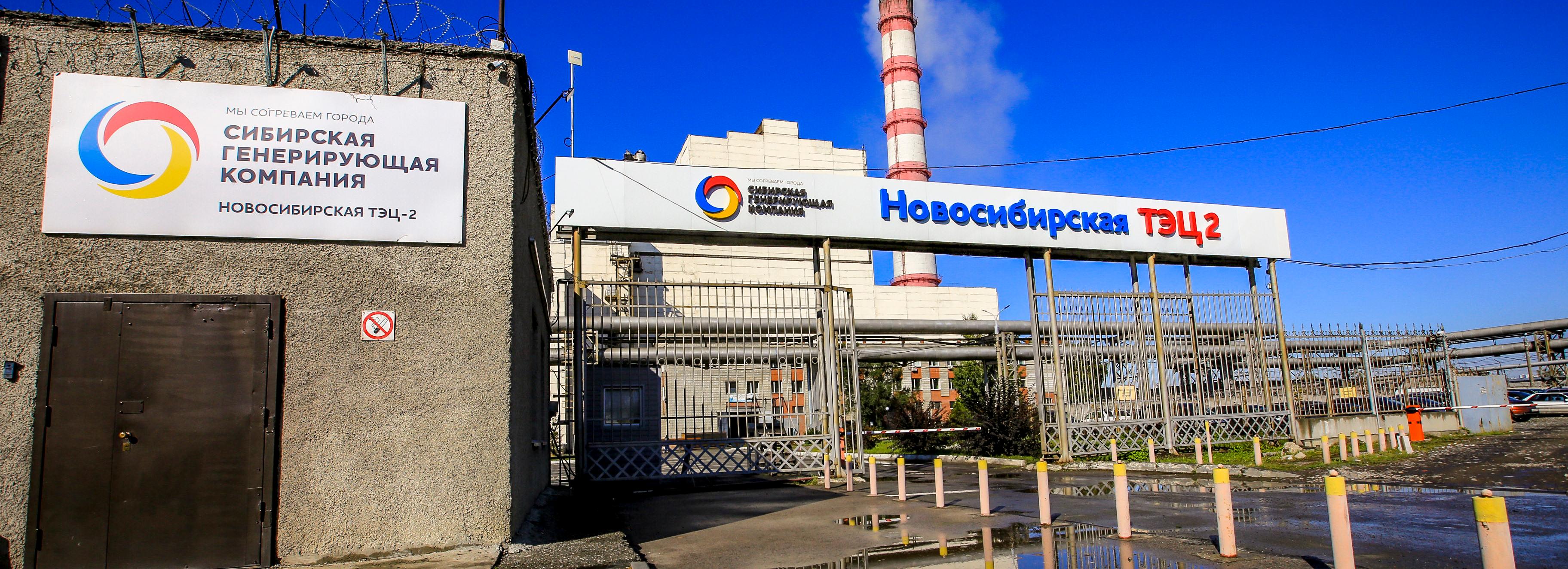 Космонавт прочтёт текст Тотального диктанта на ТЭЦ-2 в Новосибирске