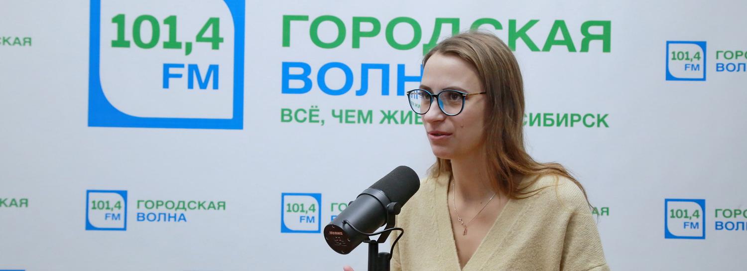 Об ирменцах и чатах расскажут на Городской волне