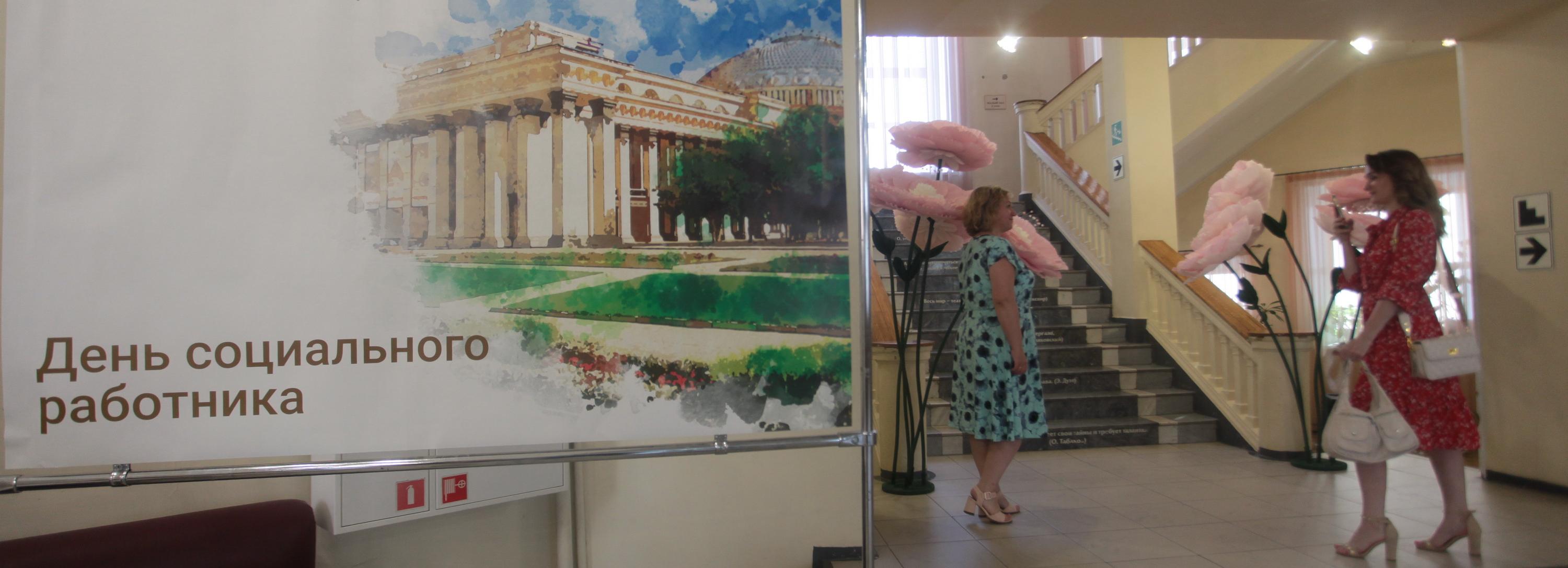 Лучших соцработников Новосибирска наградил мэр Анатолий Локоть