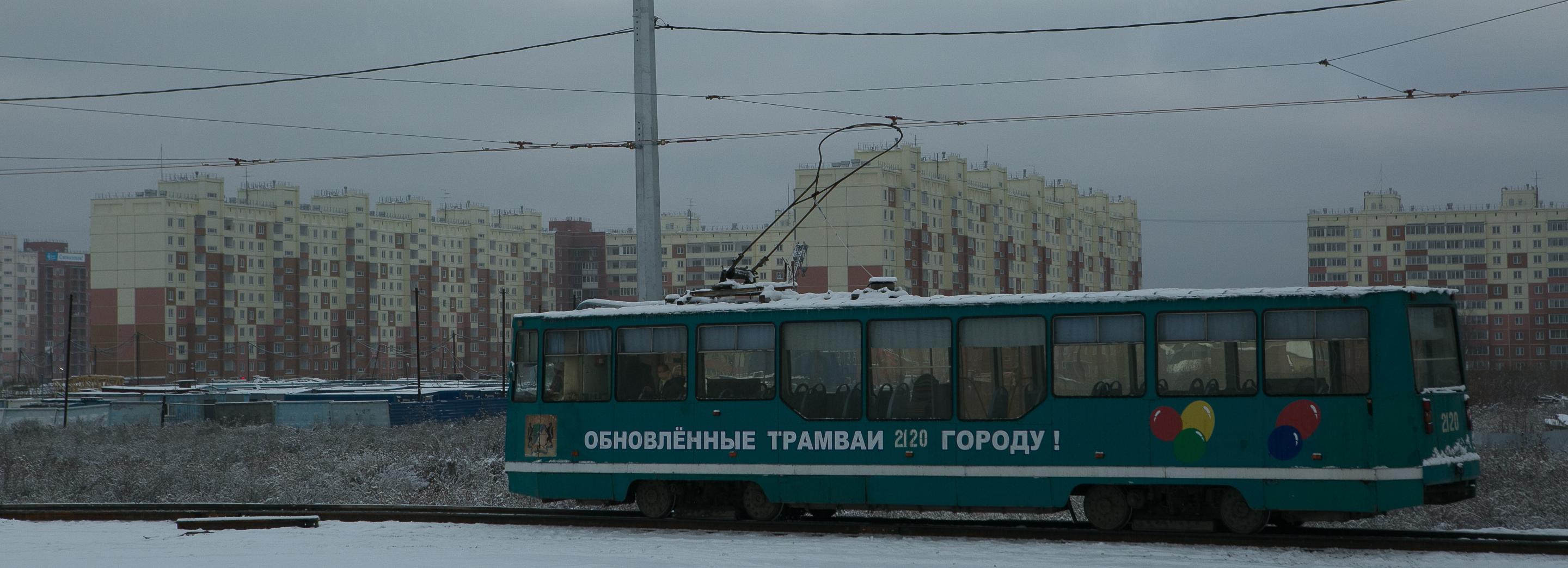 Трамвайный маршрут № 8 в Новосибирске закроют на сутки