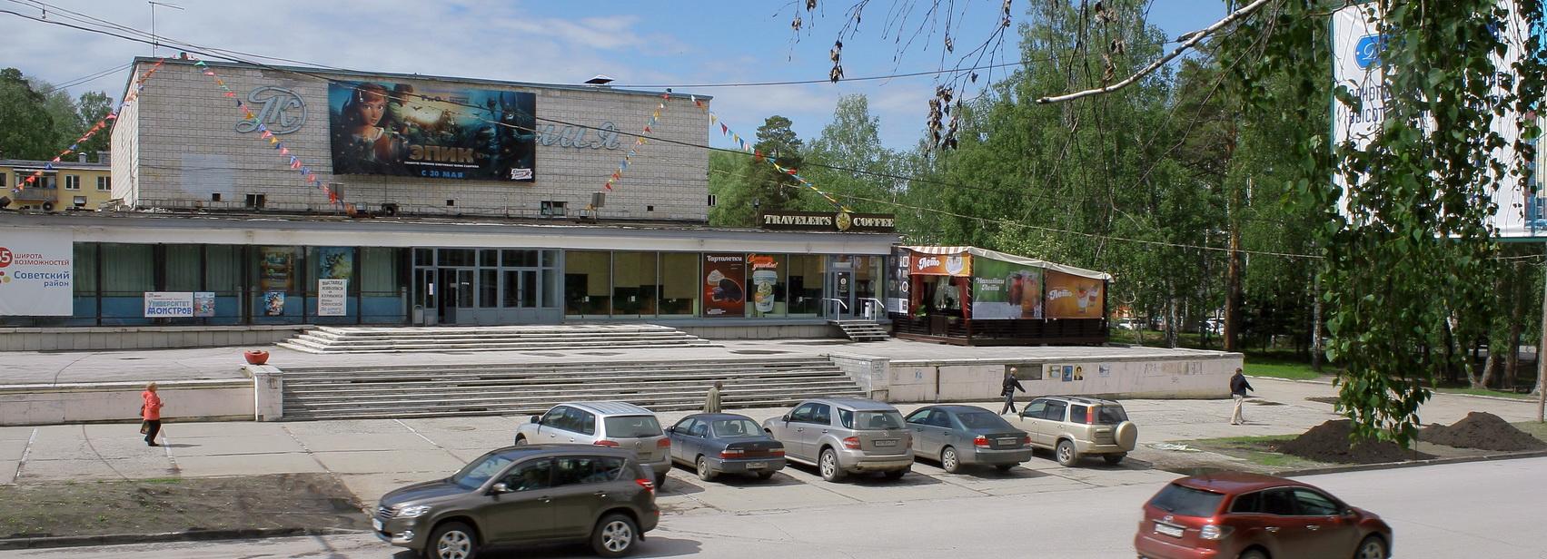 Танцпол вместо кинозала: судьбу ДК «Академия» решают новосибирцы