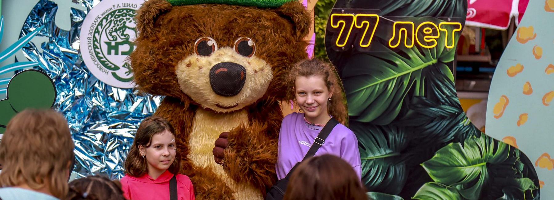 Новосибирский зоопарк отметил 77-летие — 35 ярких фото со дня рождения