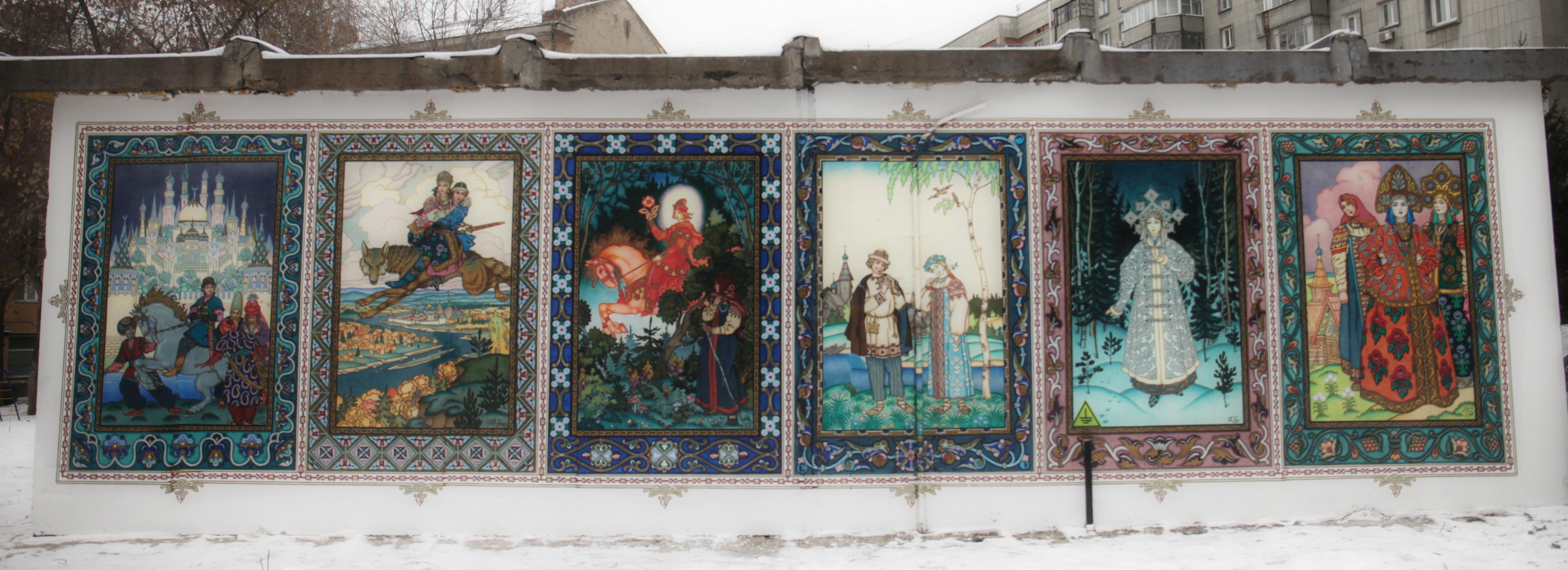 В Новосибирске шедеврами Бориса Зворыкина украсили трансформаторную будку