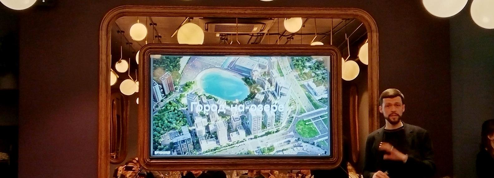 «Брусника» объявила название мини-города на озере Верховом в Новосибирске