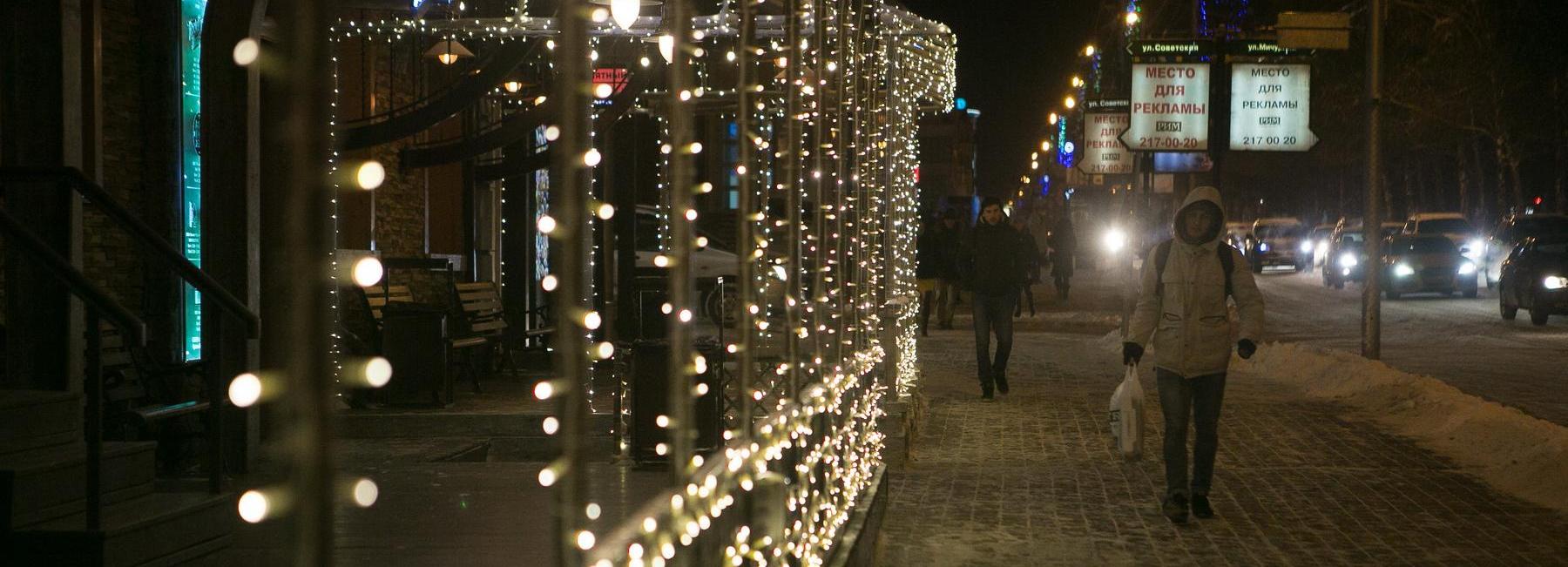 Новосибирск потратит 3 млн рублей на гирлянды к Новому году