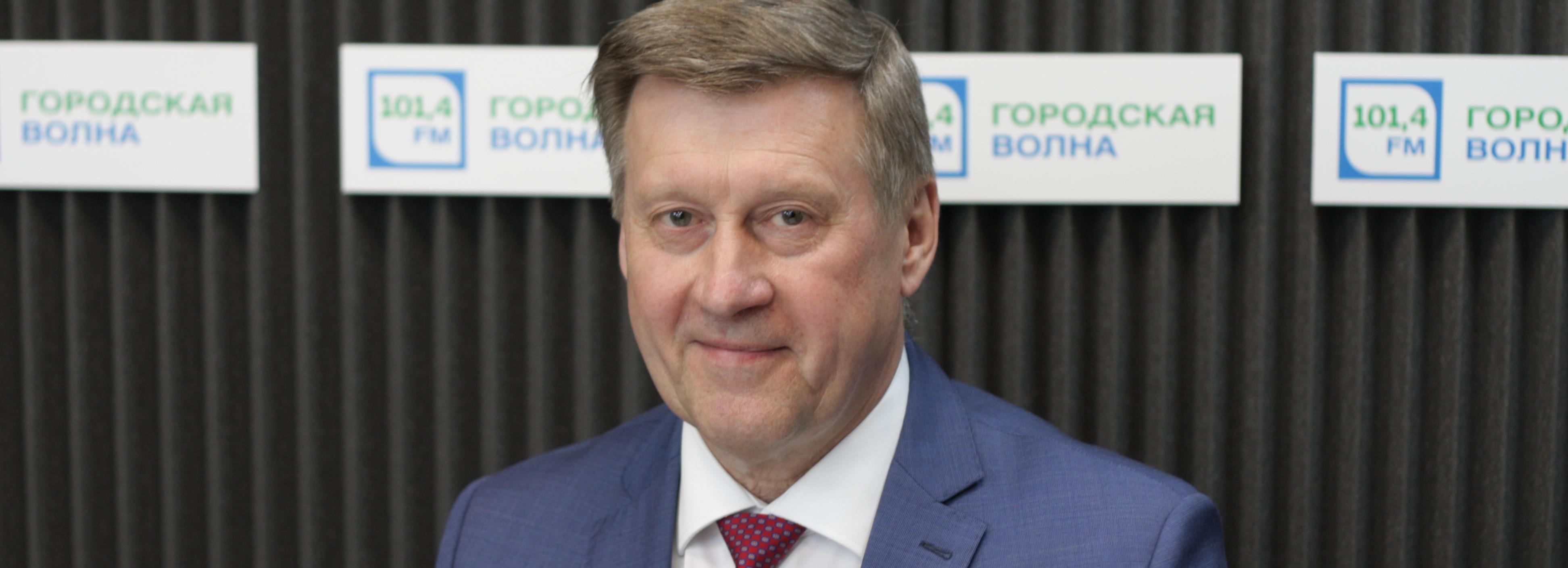 Задайте мэру вопросы: прямой эфир с Анатолием Локтем на Горволне