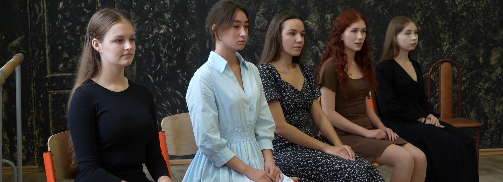 Слёзы и горящие глаза: как сдают экзамены в театральный институт