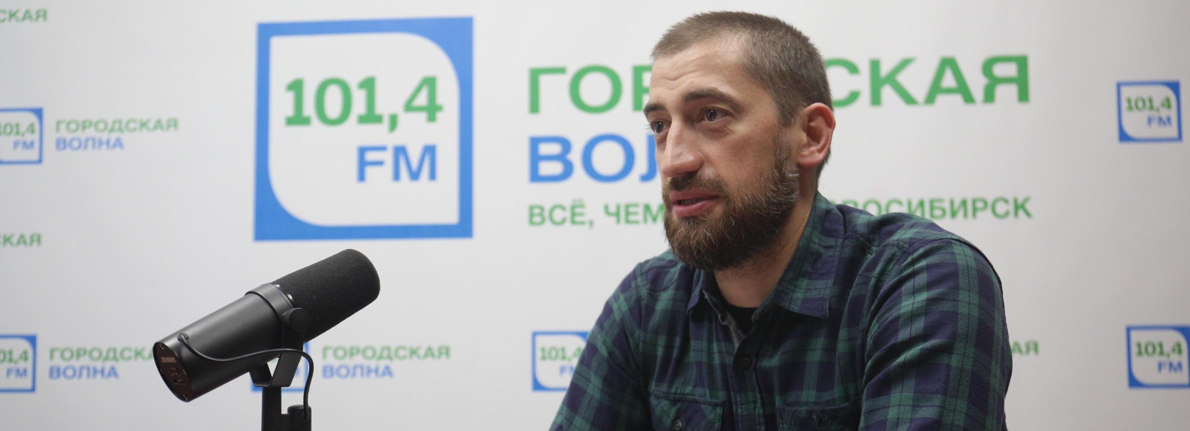 Каким должен быть тренер — слушайте в прямом эфире Горволны