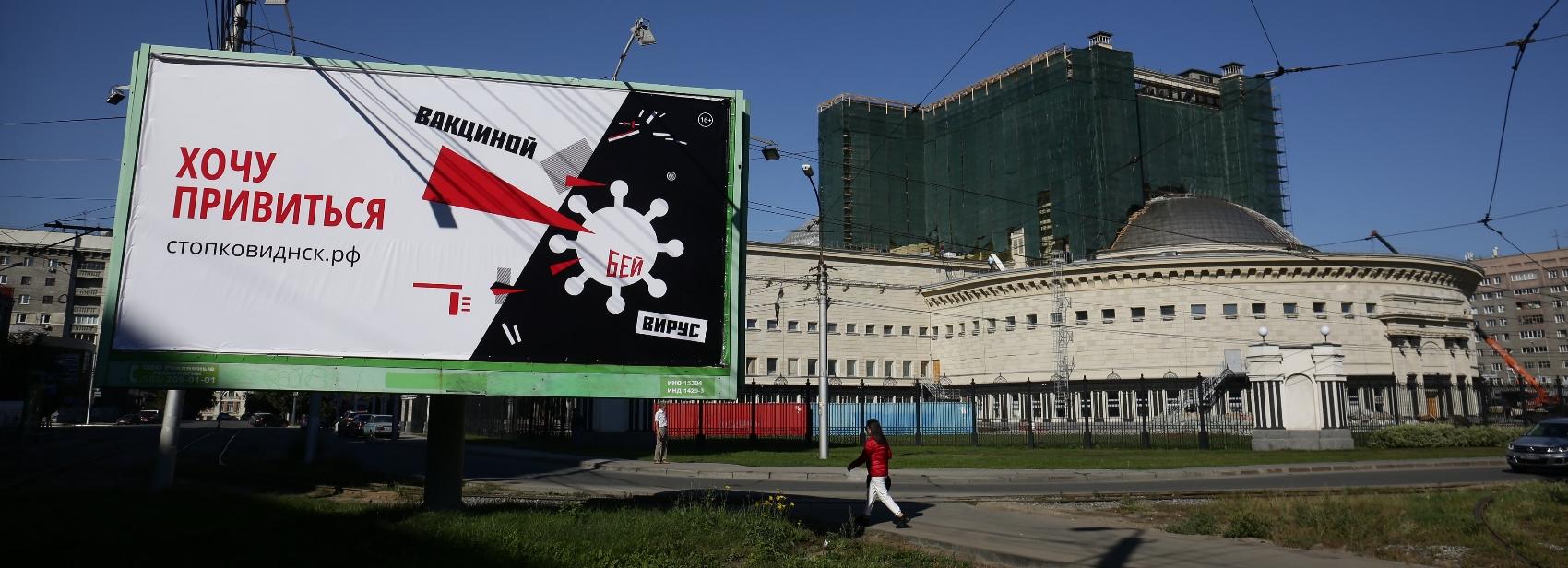 Авангардные плакаты с красным клином зовут новосибирцев на вакцинацию
