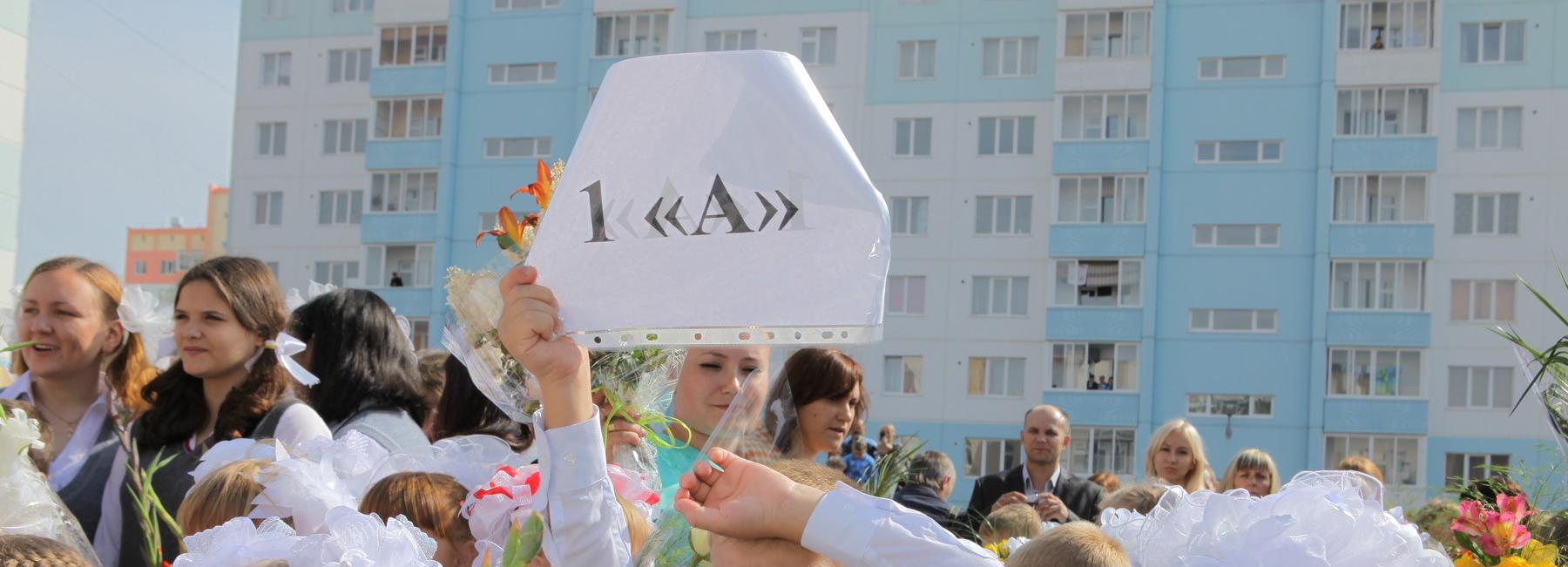 Лучшие школы Новосибирска — 2024 назвало рейтинговое агентство RAEX