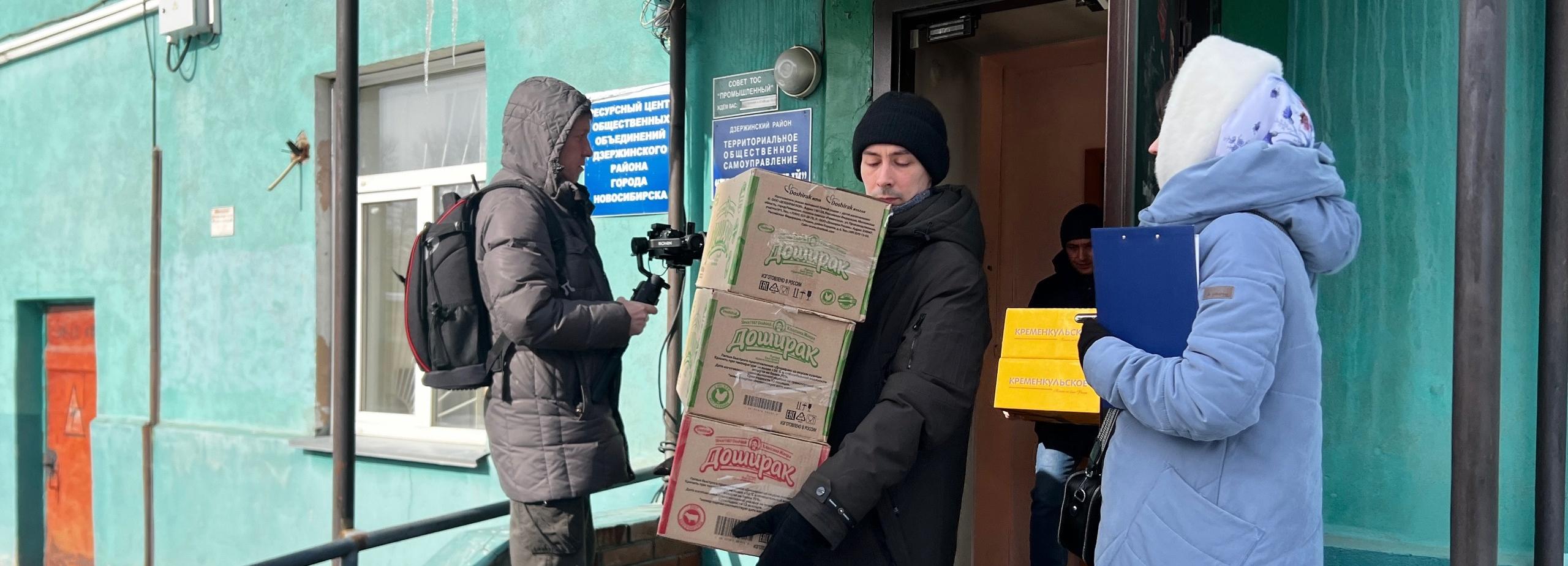 Мэр Кудрявцев: новосибирцы собрали новую партию груза для Курской области