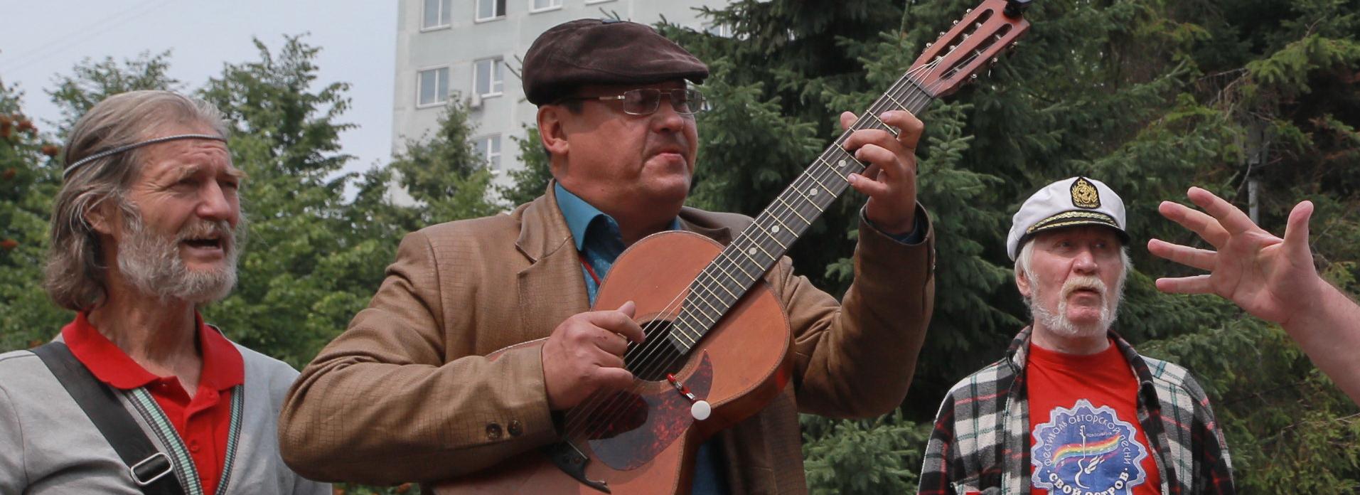 Фестиваль авторской песни «Гринландия» ищет таланты заочно